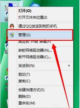 电脑没声音win8.1是怎么回事