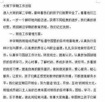 wps文字查找功能在哪怎么使用