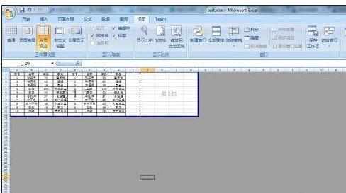 excel2007怎样设置分页预览