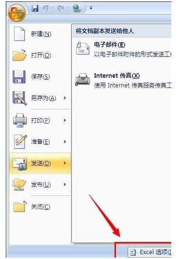 excel表格2007不显示sheet怎么办