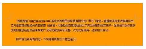 wps如何设置背景颜色