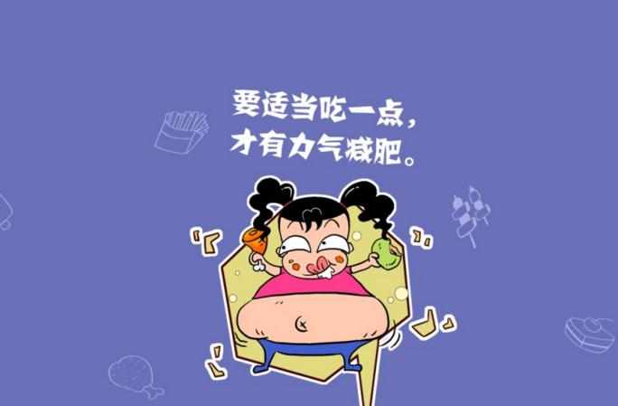 女生什么减肥方法最好