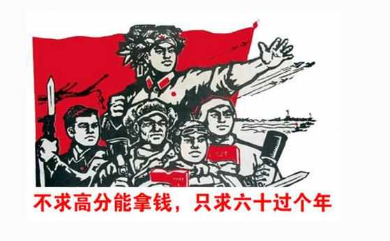 大学生考试复习方法