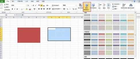 2010 excel套用表格格式方法