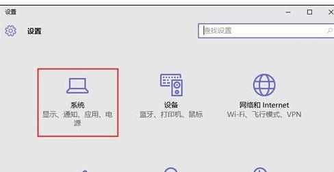 win10安全删除硬件选项怎么恢复