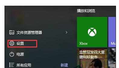 win10安全删除硬件选项怎么恢复