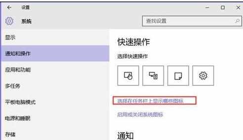 win10安全删除硬件选项怎么恢复