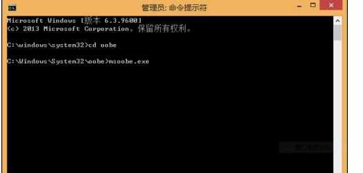 win7无法配置在此计算机硬件上运行怎么回事