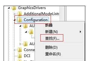 显示器游戏不能全屏怎么办