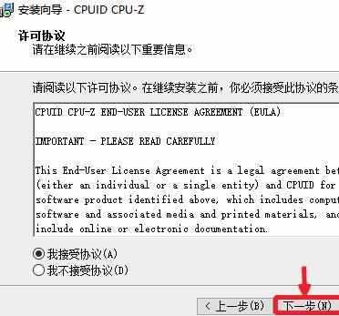 电脑内存条型号要怎么查看