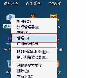 电脑鼠标无法使用了怎么办