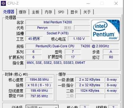 升级笔记本电脑硬件怎么操作