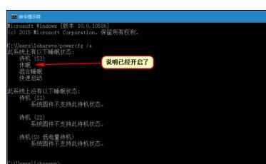 win10电脑开启快速启动怎么设置