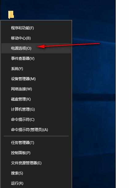 win10电脑开启快速启动怎么设置