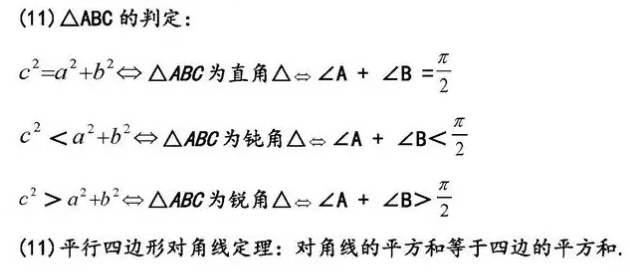 高中必修4数学平面向量知识点讲解