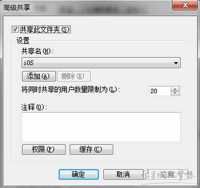 Mac访问Windows共享文件夹的方法