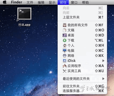 Mac访问Windows共享文件夹的方法