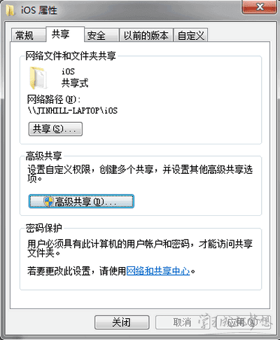 Mac访问Windows共享文件夹的方法