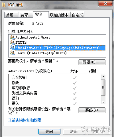 Mac访问Windows共享文件夹的方法