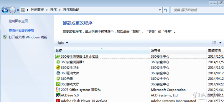 双击IE浏览器打不开的解决办法