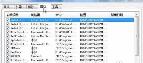 win7系统怎么优化cpu