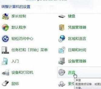 win7系统怎么优化cpu