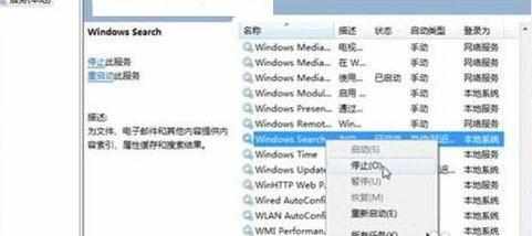 win7系统怎么优化cpu