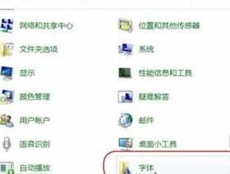 win7系统怎么优化cpu