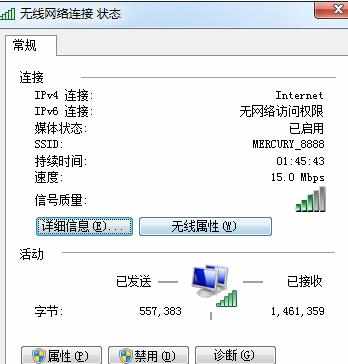 LOL服务器连接异常 即将退出 请重新进入游戏