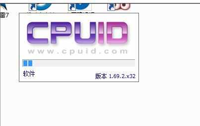 检测电脑能否扩充内存的小软件cpu-z