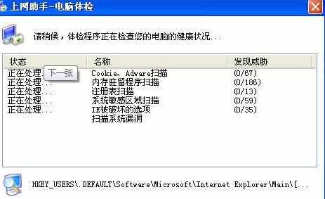 新手使用电脑安全上网的五个实用技巧