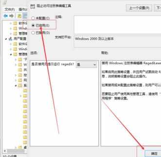 设置windows 7 安全策略，以保证电脑安全