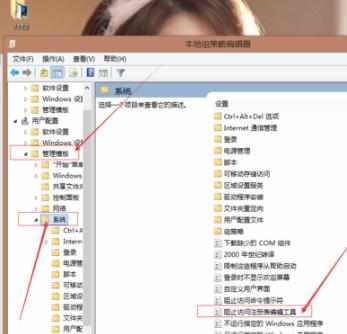 设置windows 7 安全策略，以保证电脑安全