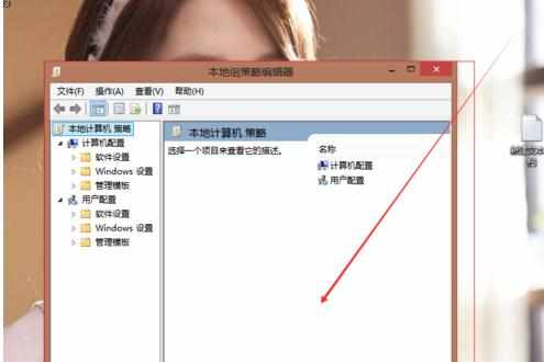 设置windows 7 安全策略，以保证电脑安全