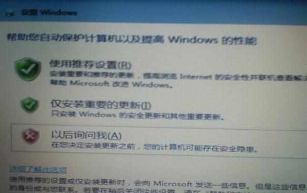 戴尔笔记本预装Win8改Win7图文教程