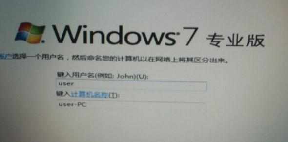 戴尔笔记本预装Win8改Win7图文教程