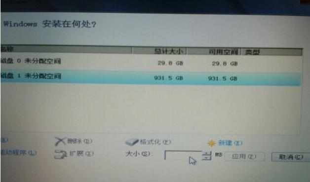 戴尔笔记本预装Win8改Win7图文教程