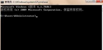 win7如何采用命令窗跳转目录