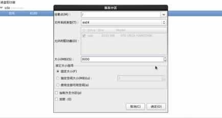 电脑安装windows和centOS系统双系统