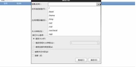 电脑安装windows和centOS系统双系统