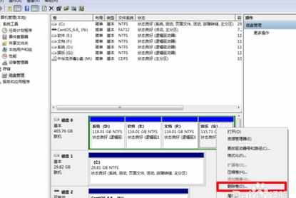 电脑安装windows和centOS系统双系统