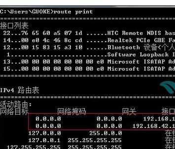 双网卡怎么设置