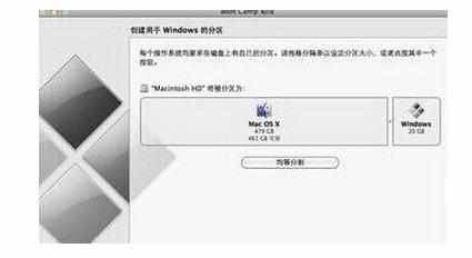 苹果笔记本怎么装Win7和Macbook pro