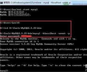 Windows下使用DOS命令进入MySQL数据库