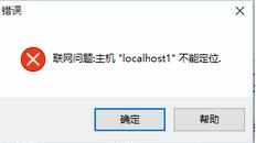 MySQL-Front 如何连接数据库