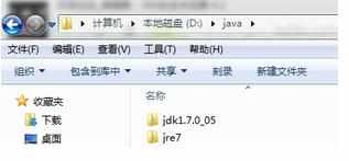 win7下32位的JDK下载和环境变量配置