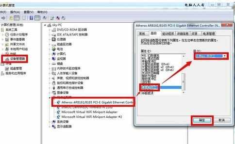 网络断断续续怎么办