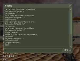 cs1.6局域网搜索不到时用控制台加入游戏方法