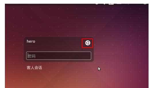 ubuntu14.04 xfce桌面环境安装配置