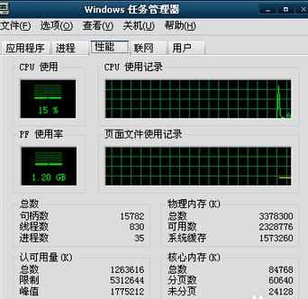 XP中多核处理器只显示单核